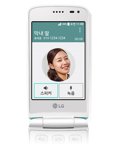 LG Ice Cream Smart F440L Blue (Niebieski)